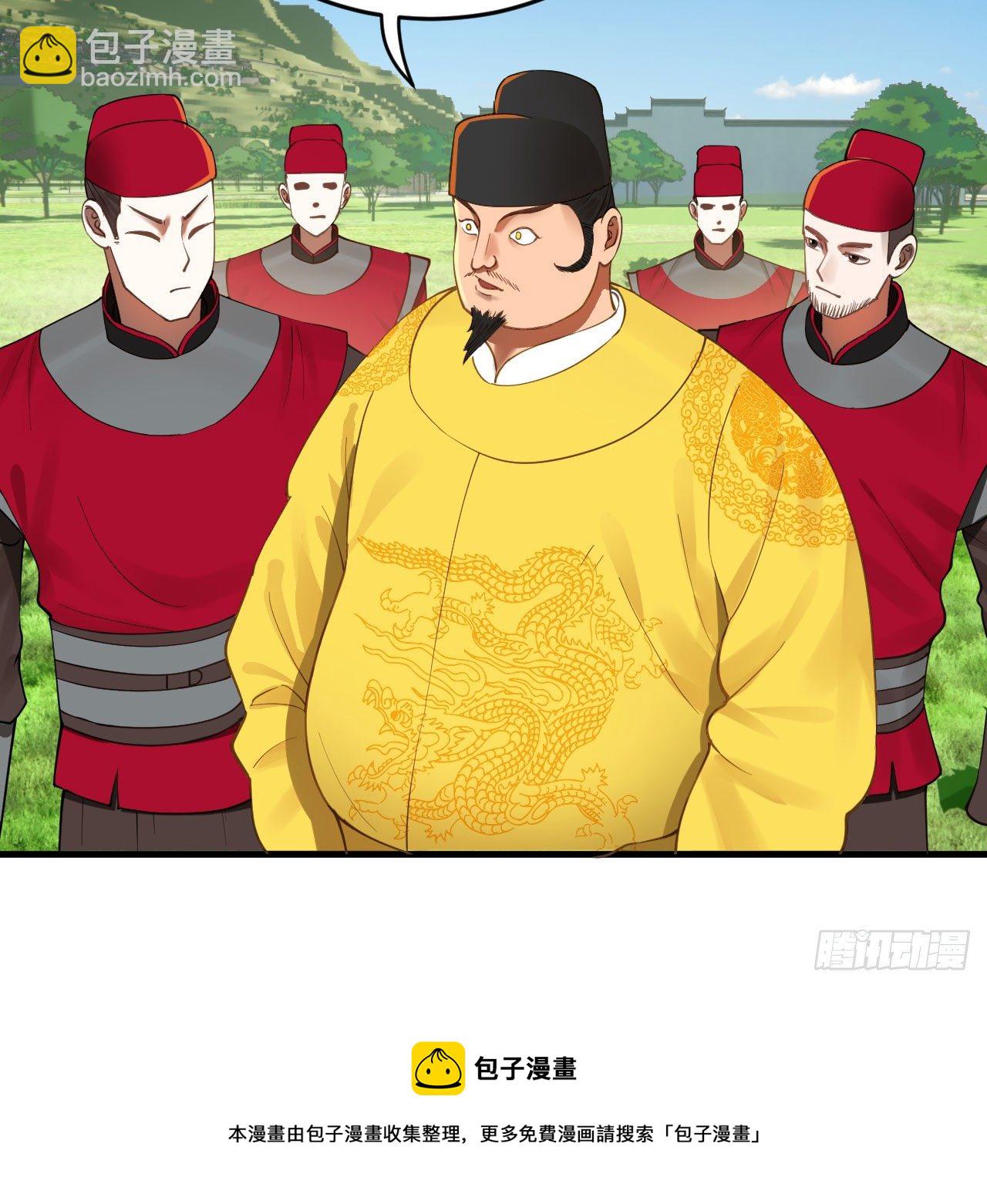 🍔炼气练了三千年 282回 王道征途始天帝 第13页