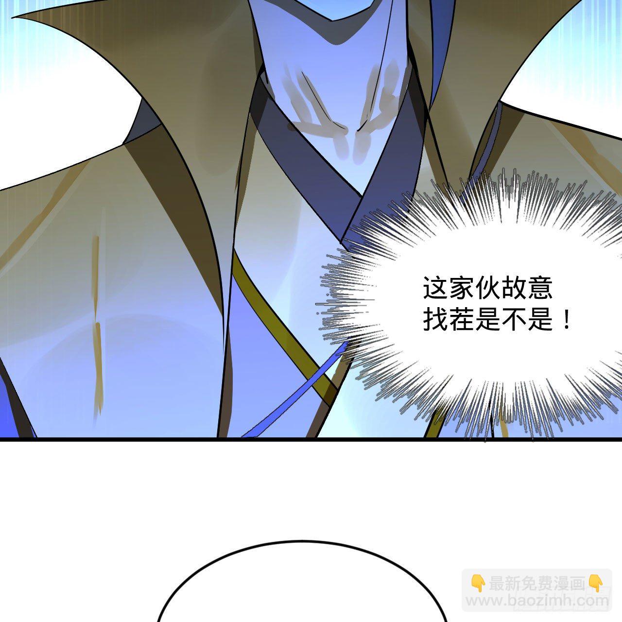 🍔炼气练了三千年 284回 人生际遇妙不可言 第14页