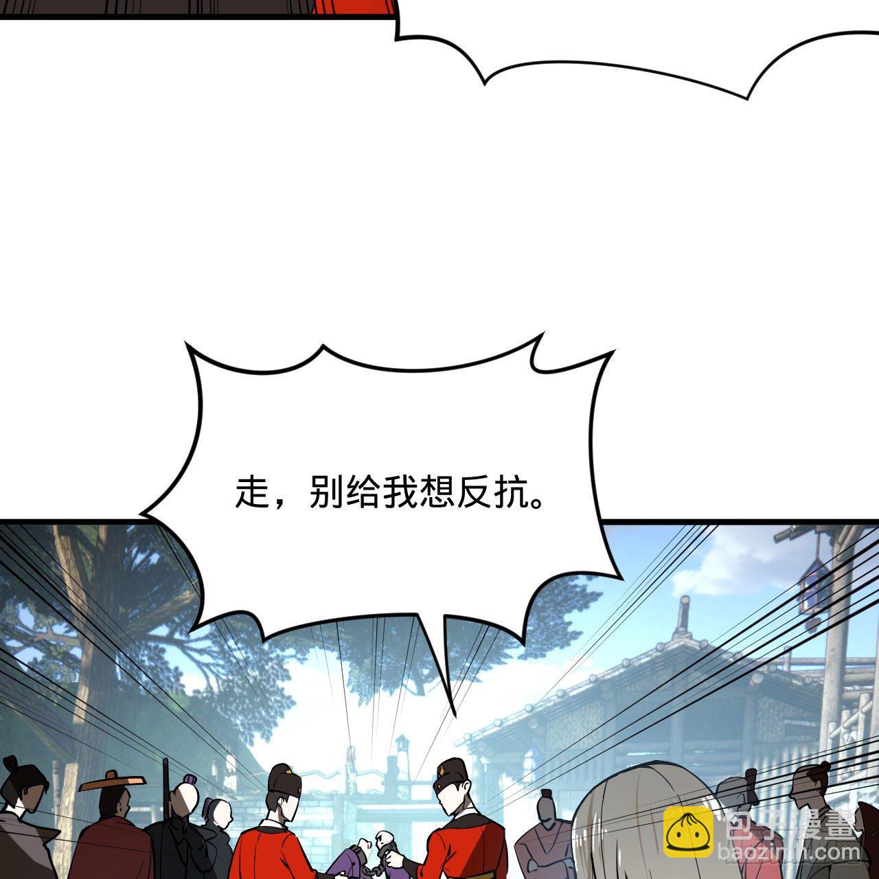 🍔炼气练了三千年 284回 人生际遇妙不可言 第35页