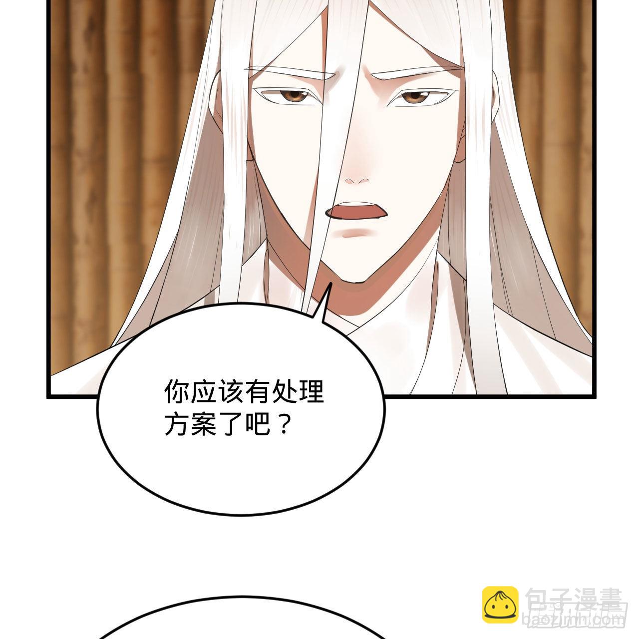 🍔炼气练了三千年 286回 筑基天尊万岁 第29页