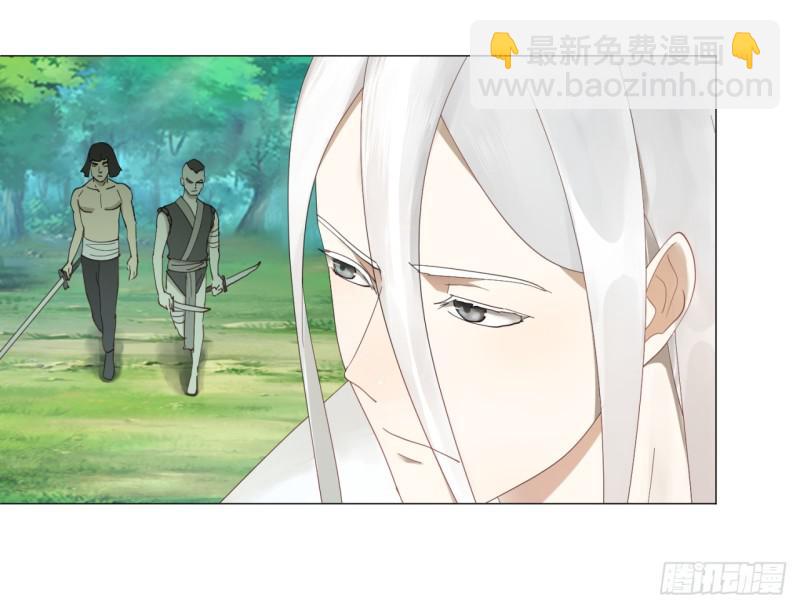 🍔炼气练了三千年 04回-今朝风日好 第17页