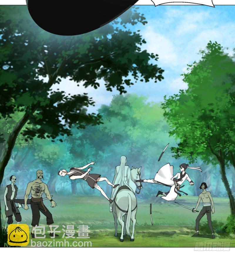 🍔炼气练了三千年 04回-今朝风日好 第29页