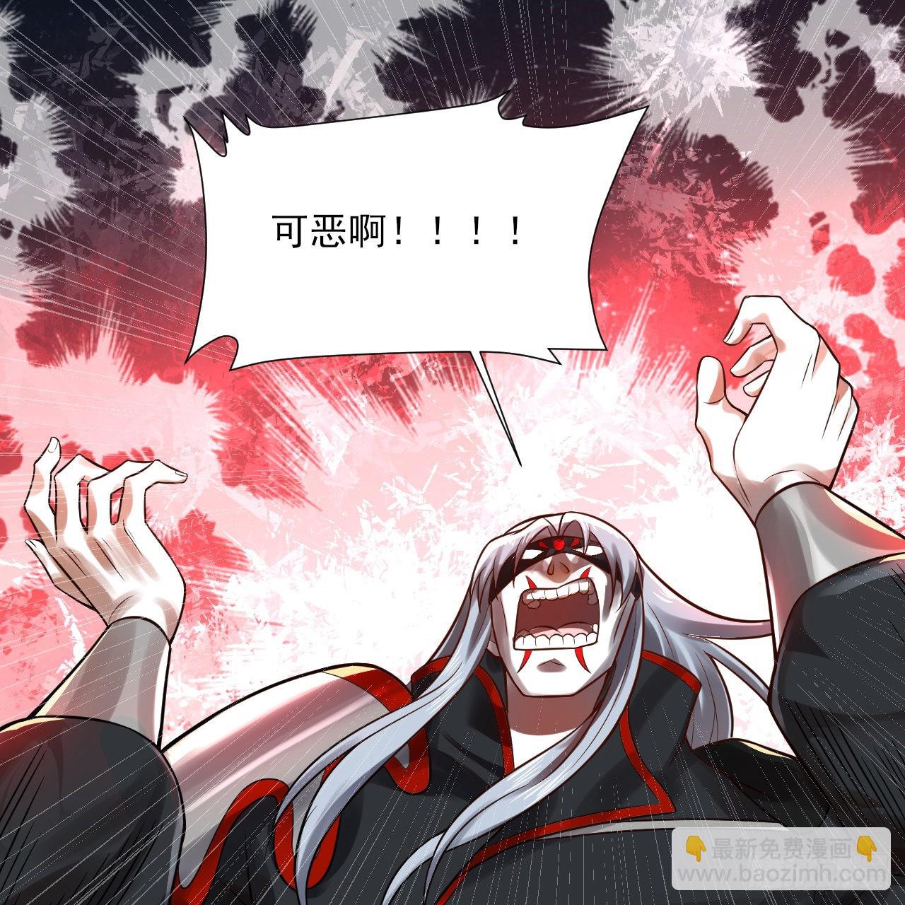 🍔炼气练了三千年 288回 无所不能的筑基天尊 第22页