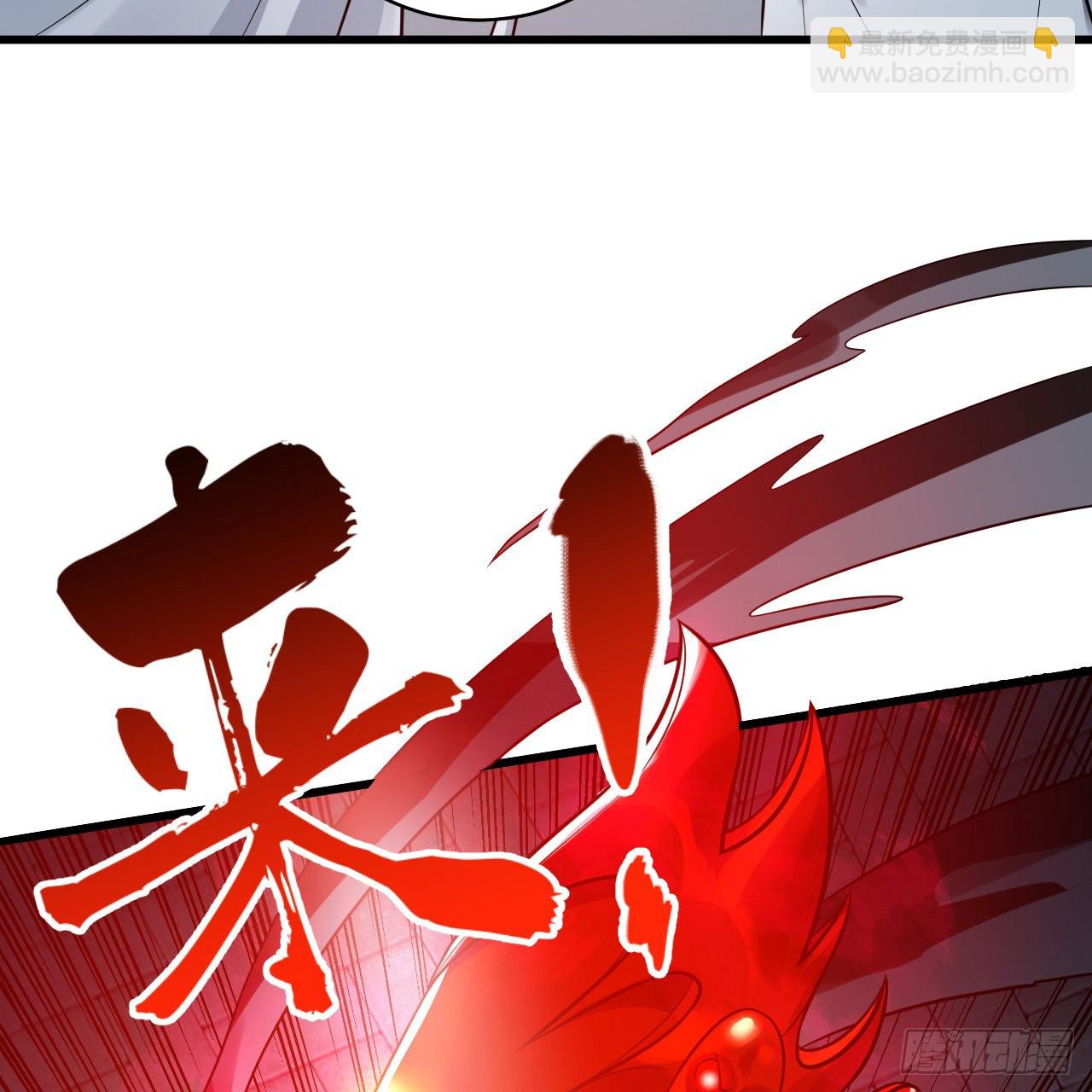 🍔炼气练了三千年 288回 无所不能的筑基天尊 第26页