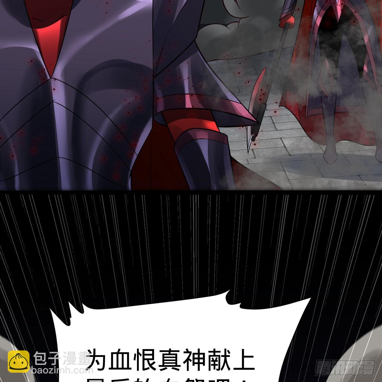 🍔炼气练了三千年 288回 无所不能的筑基天尊 第34页