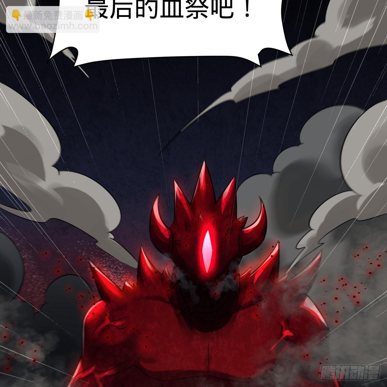 🍔炼气练了三千年 288回 无所不能的筑基天尊 第35页