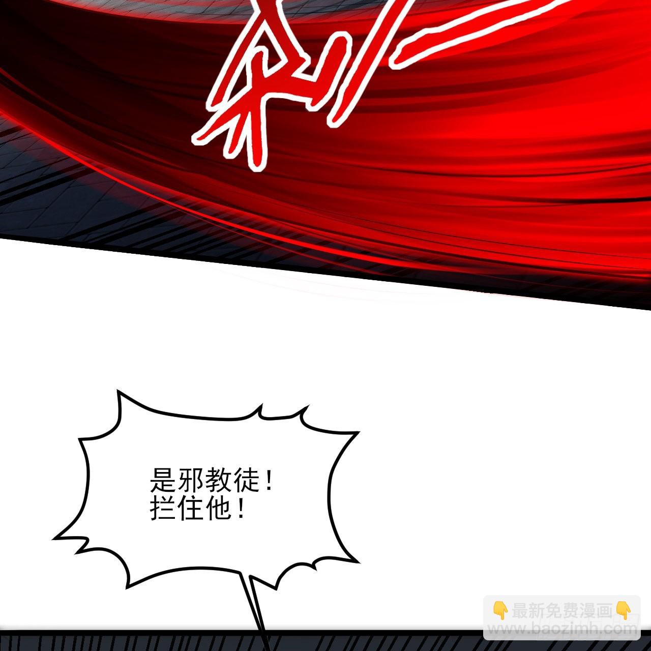 🍔炼气练了三千年 288回 无所不能的筑基天尊 第7页