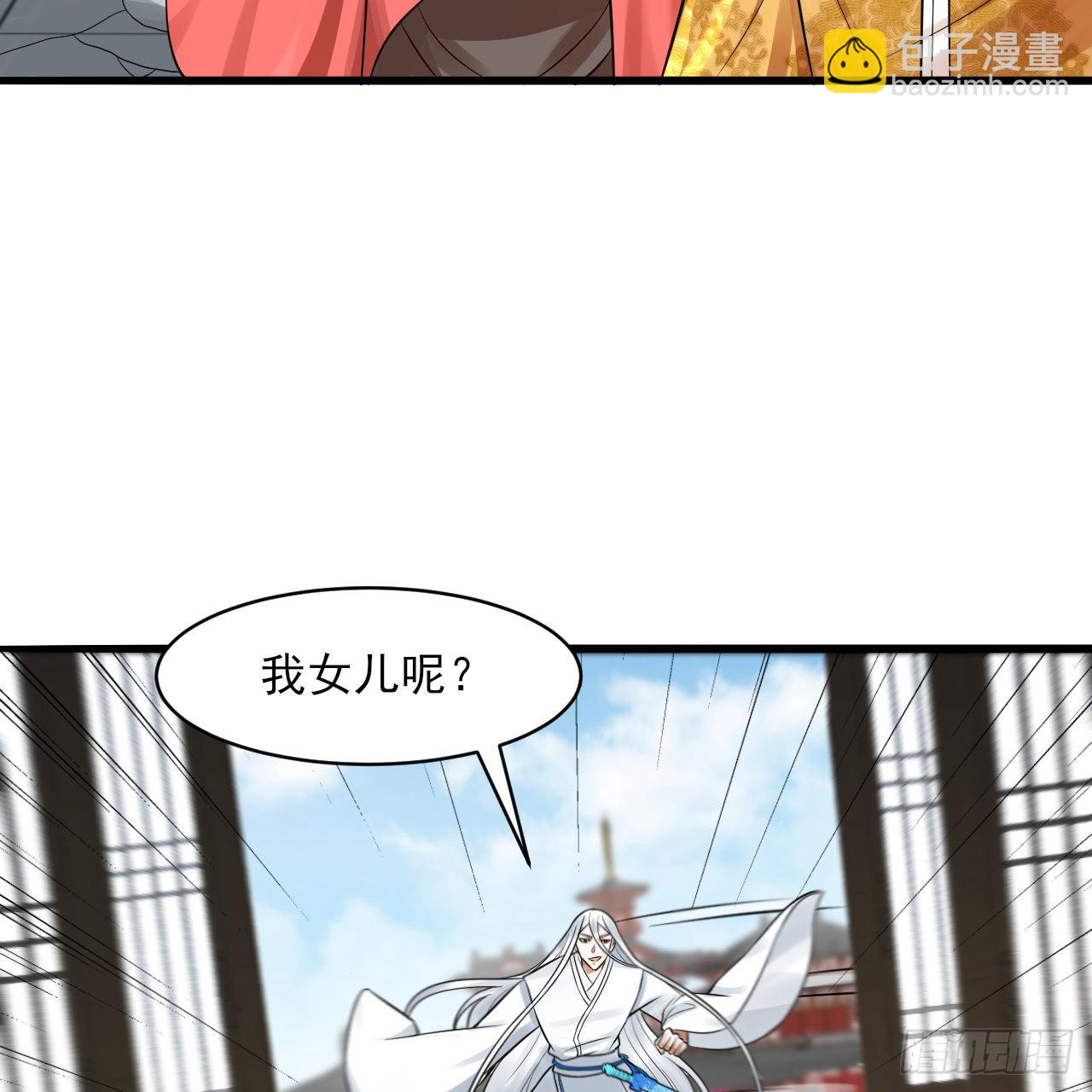 🍔炼气练了三千年 290回 白续香 第19页
