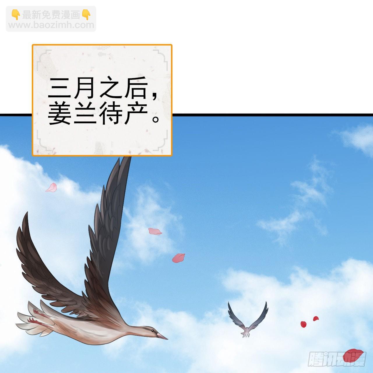 🍔炼气练了三千年 290回 白续香 第3页
