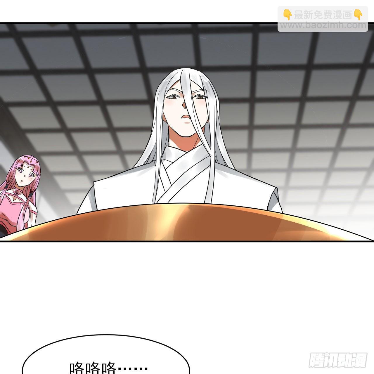 🍔炼气练了三千年 290回 白续香 第35页