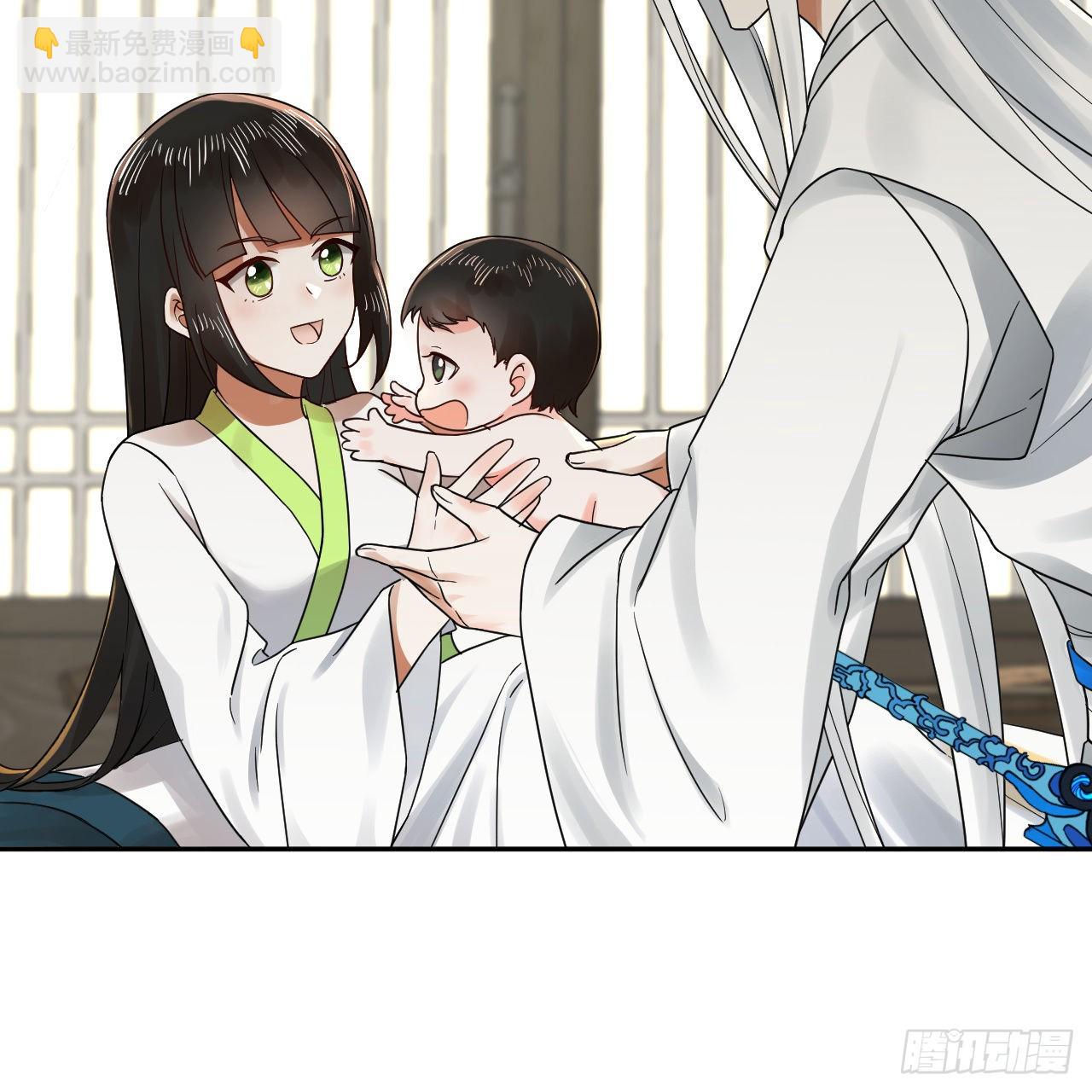 🍔炼气练了三千年 290回 白续香 第43页