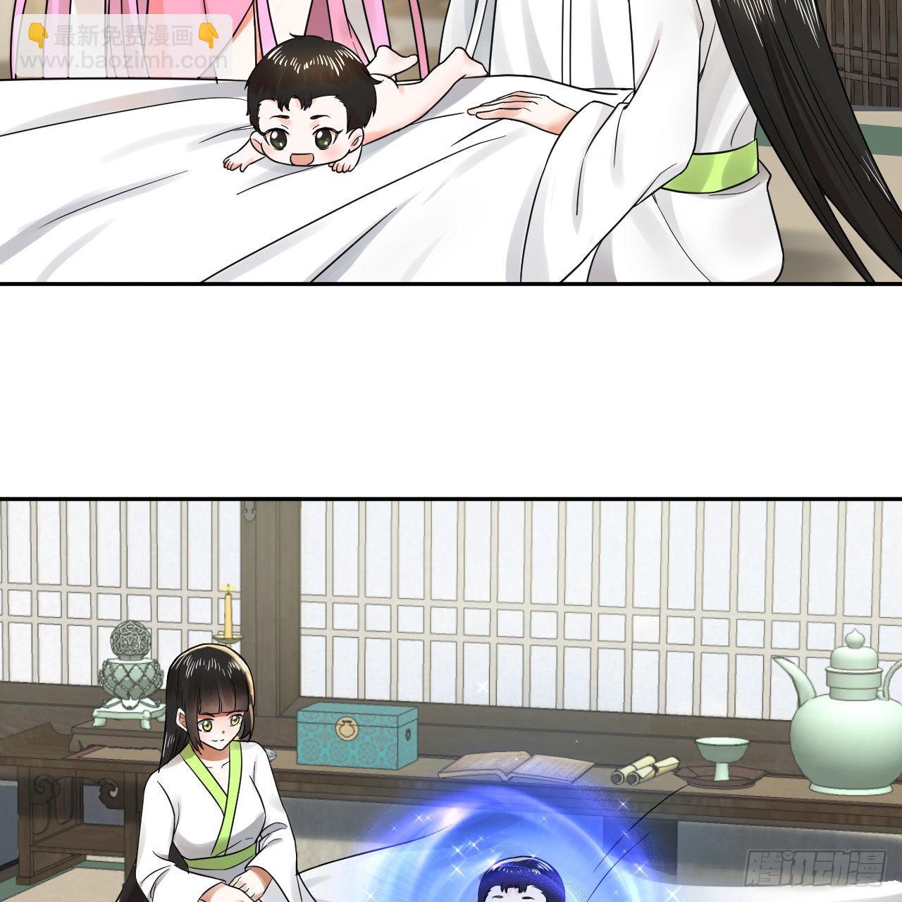 🍔炼气练了三千年 290回 白续香 第45页