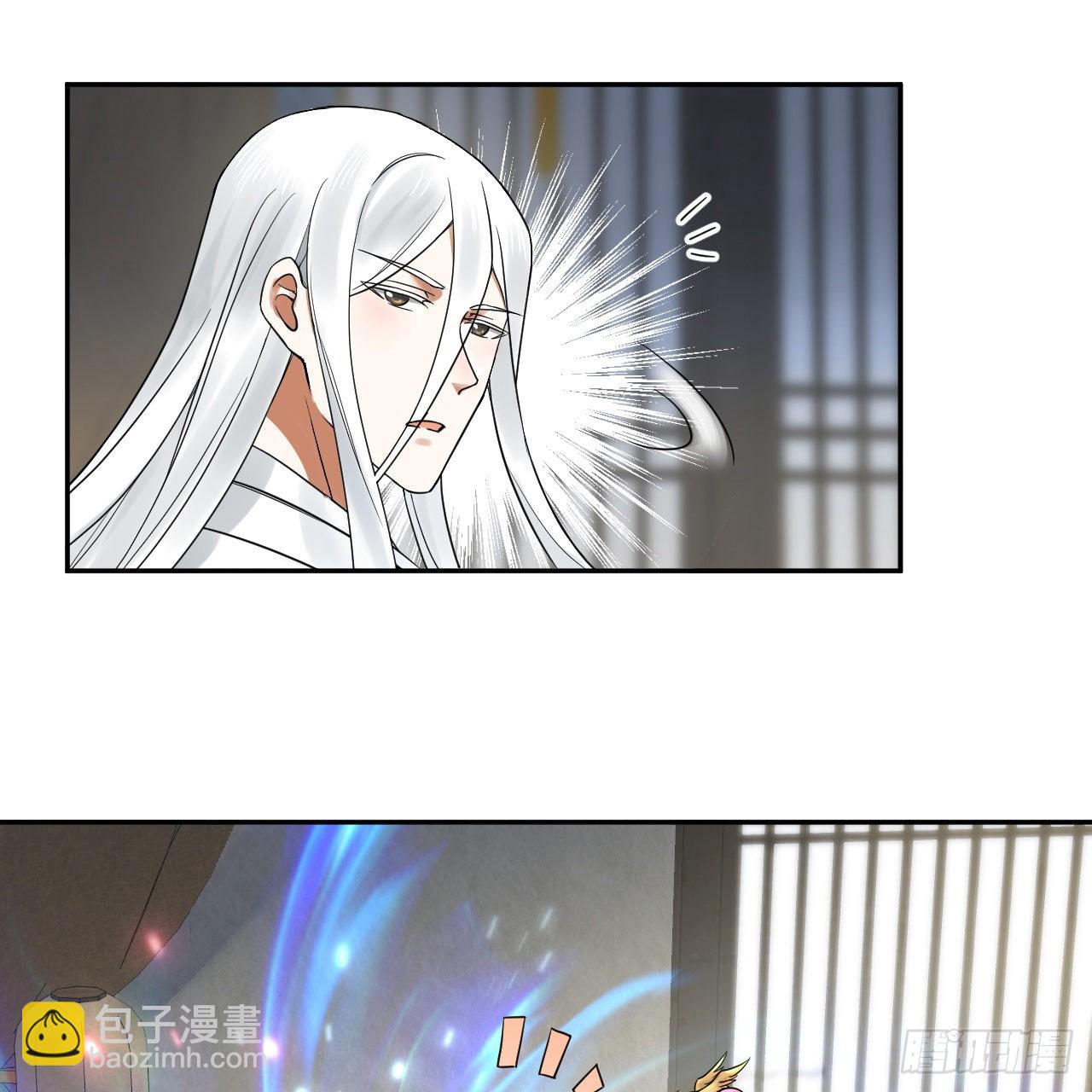 🍔炼气练了三千年 290回 白续香 第49页