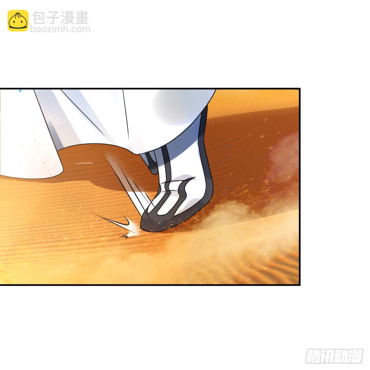 🍔炼气练了三千年 292回 消失的文明 第12页
