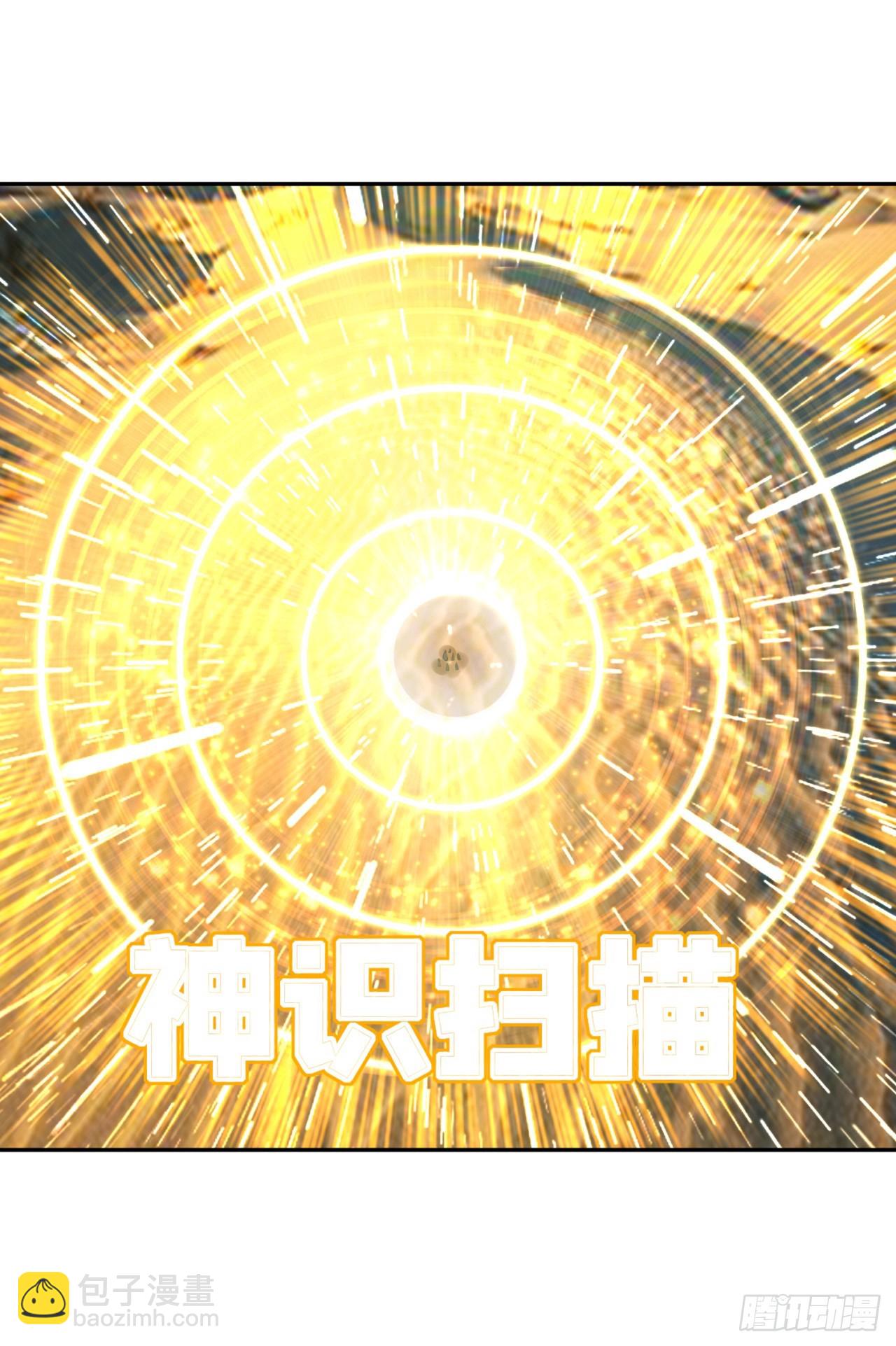 🍔炼气练了三千年 292回 消失的文明 第16页