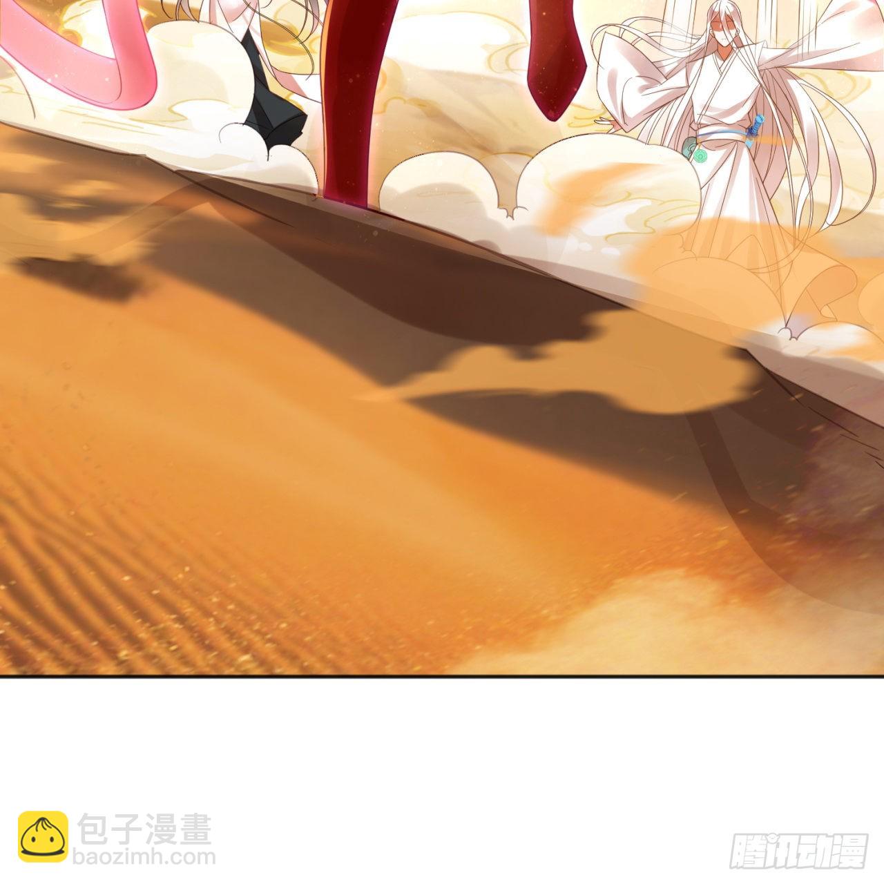 🍔炼气练了三千年 292回 消失的文明 第29页