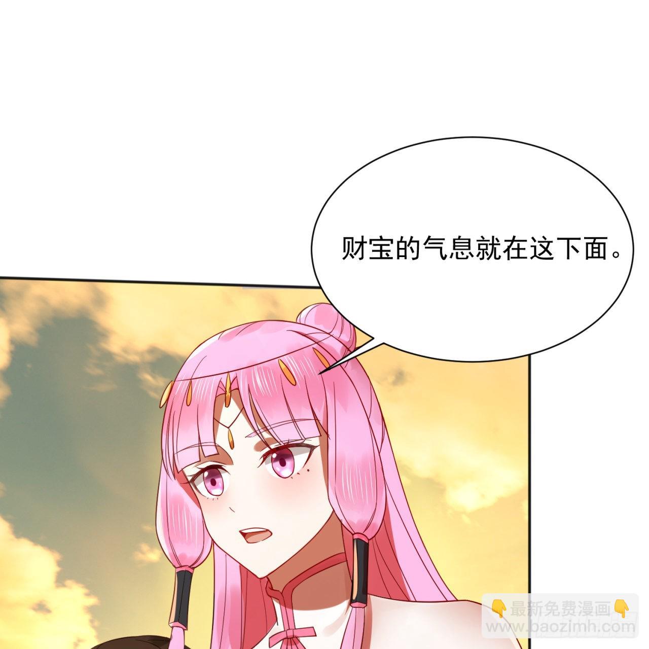 🍔炼气练了三千年 292回 消失的文明 第30页