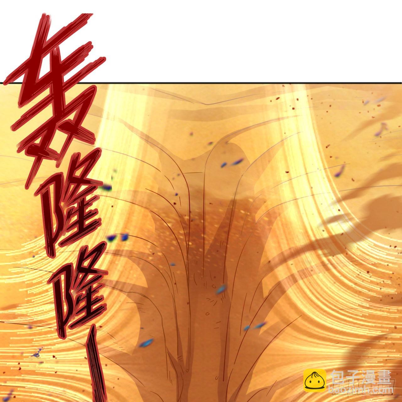 🍔炼气练了三千年 292回 消失的文明 第33页