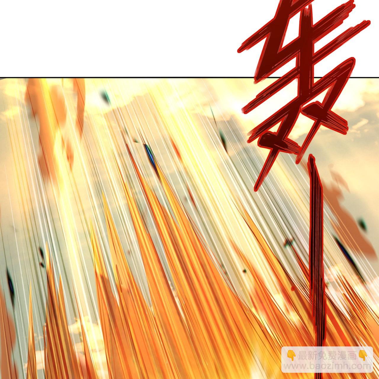 🍔炼气练了三千年 292回 消失的文明 第47页