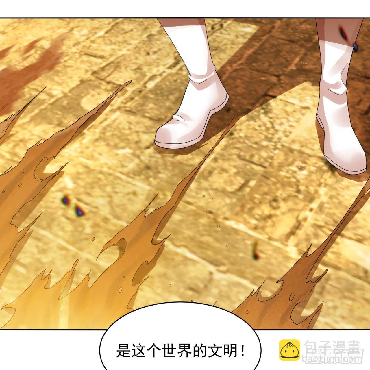 🍔炼气练了三千年 292回 消失的文明 第49页