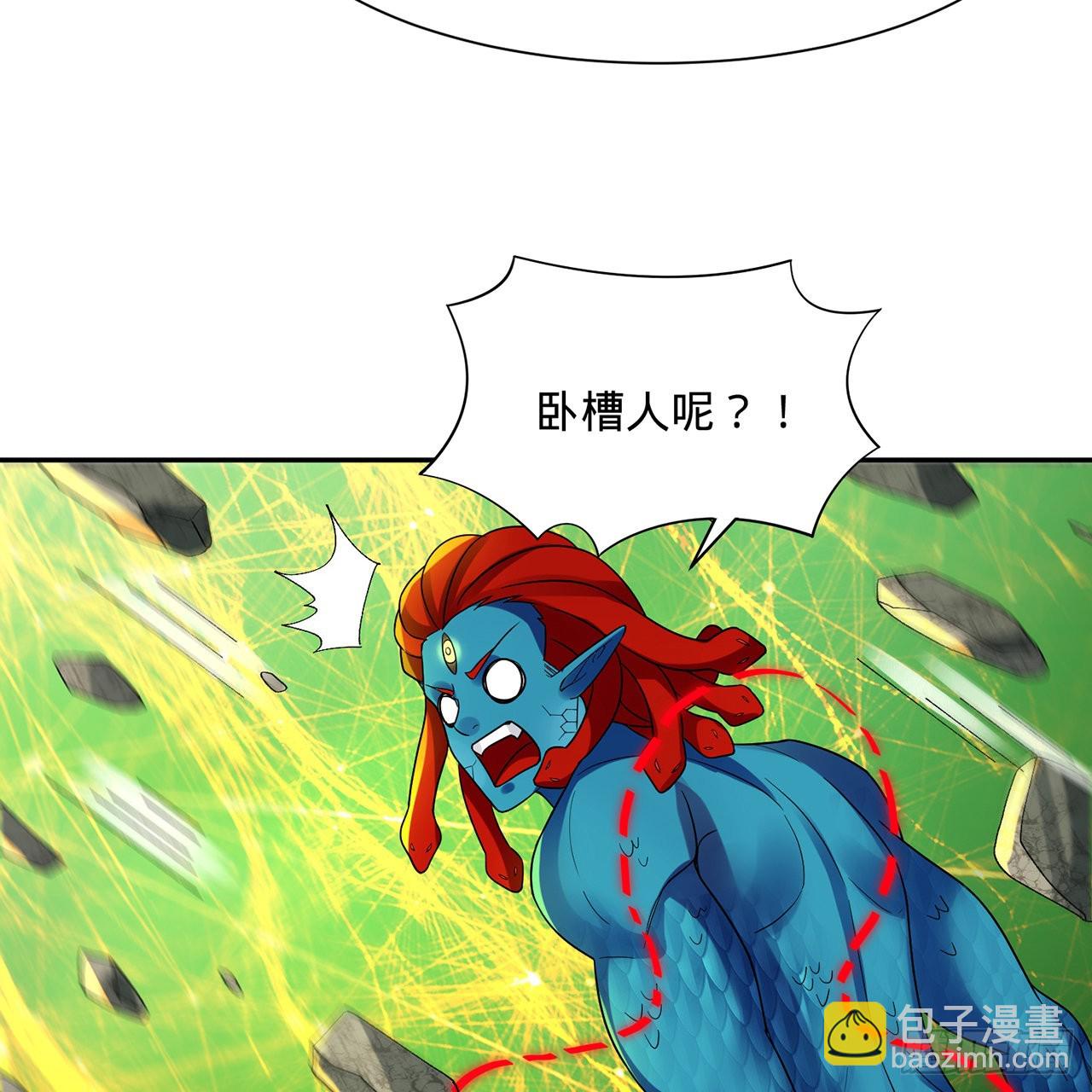 🍔炼气练了三千年 294回 他这么猛！ 第10页