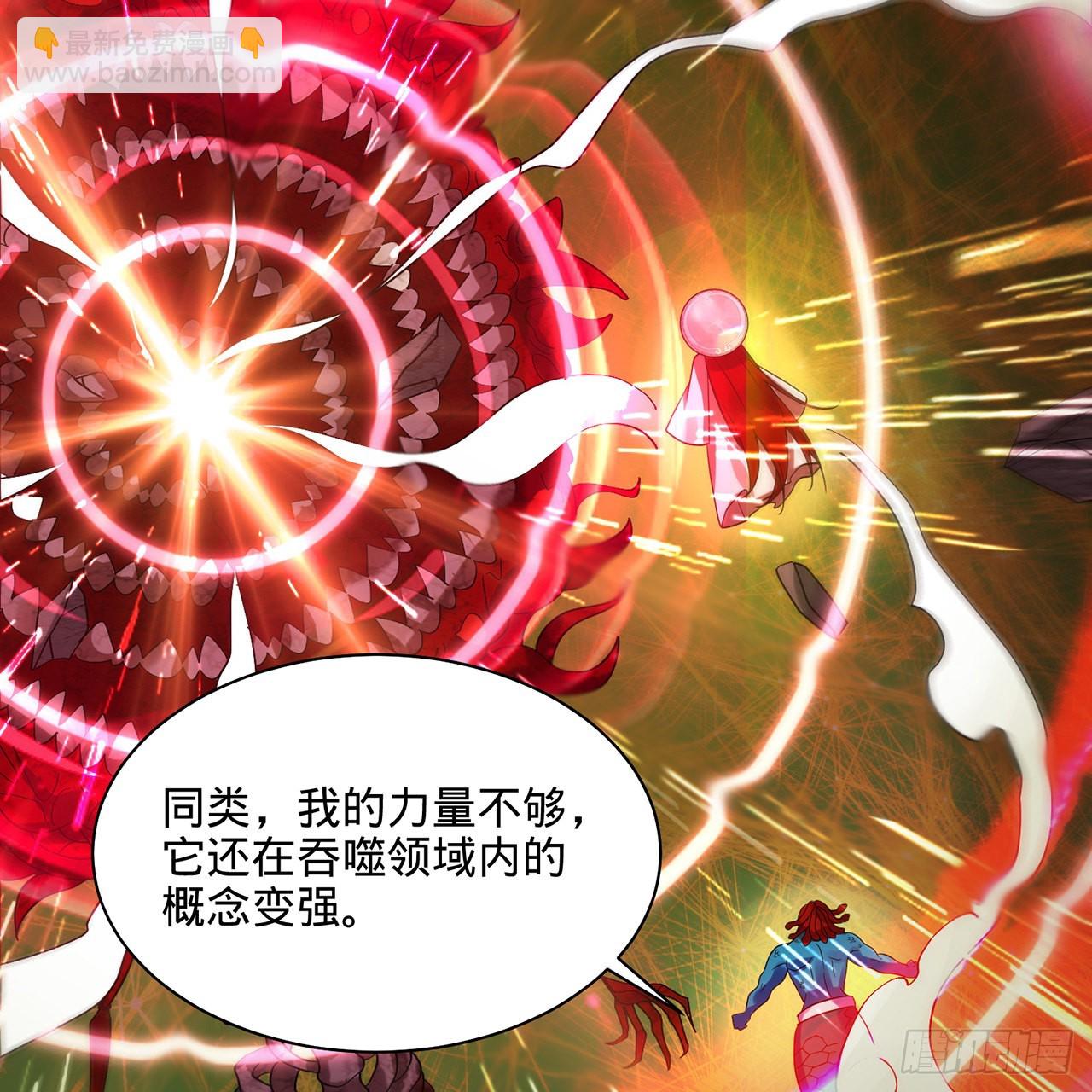 🍔炼气练了三千年 294回 他这么猛！ 第28页