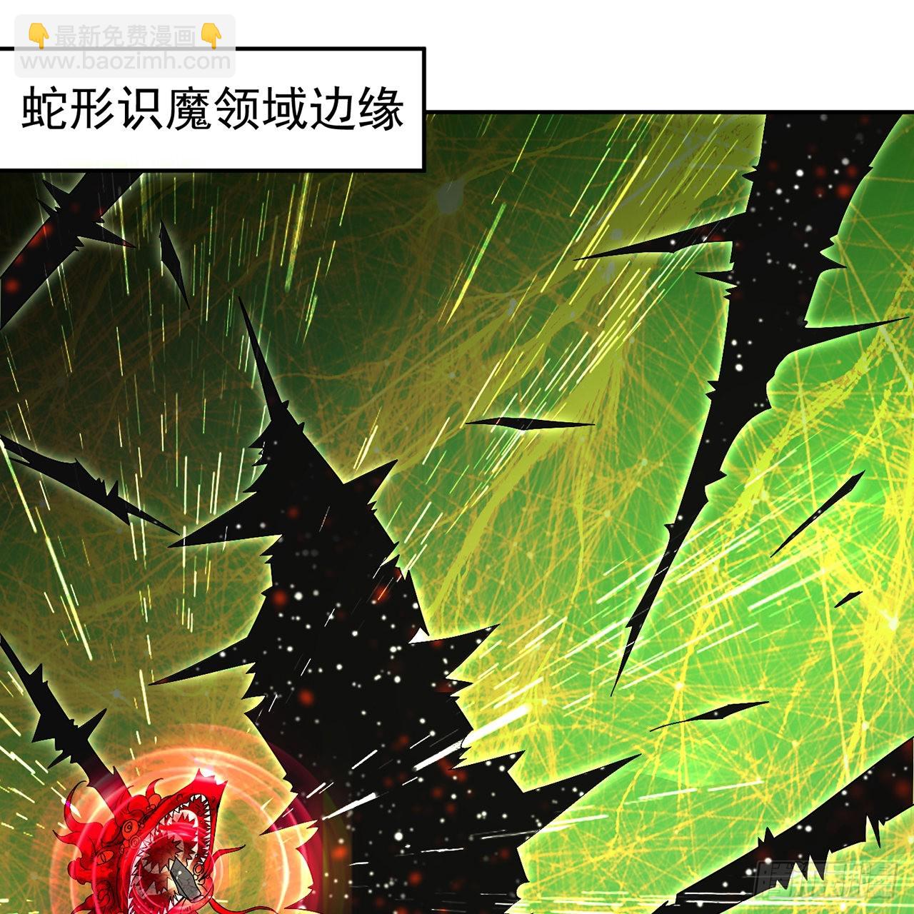 🍔炼气练了三千年 294回 他这么猛！ 第3页