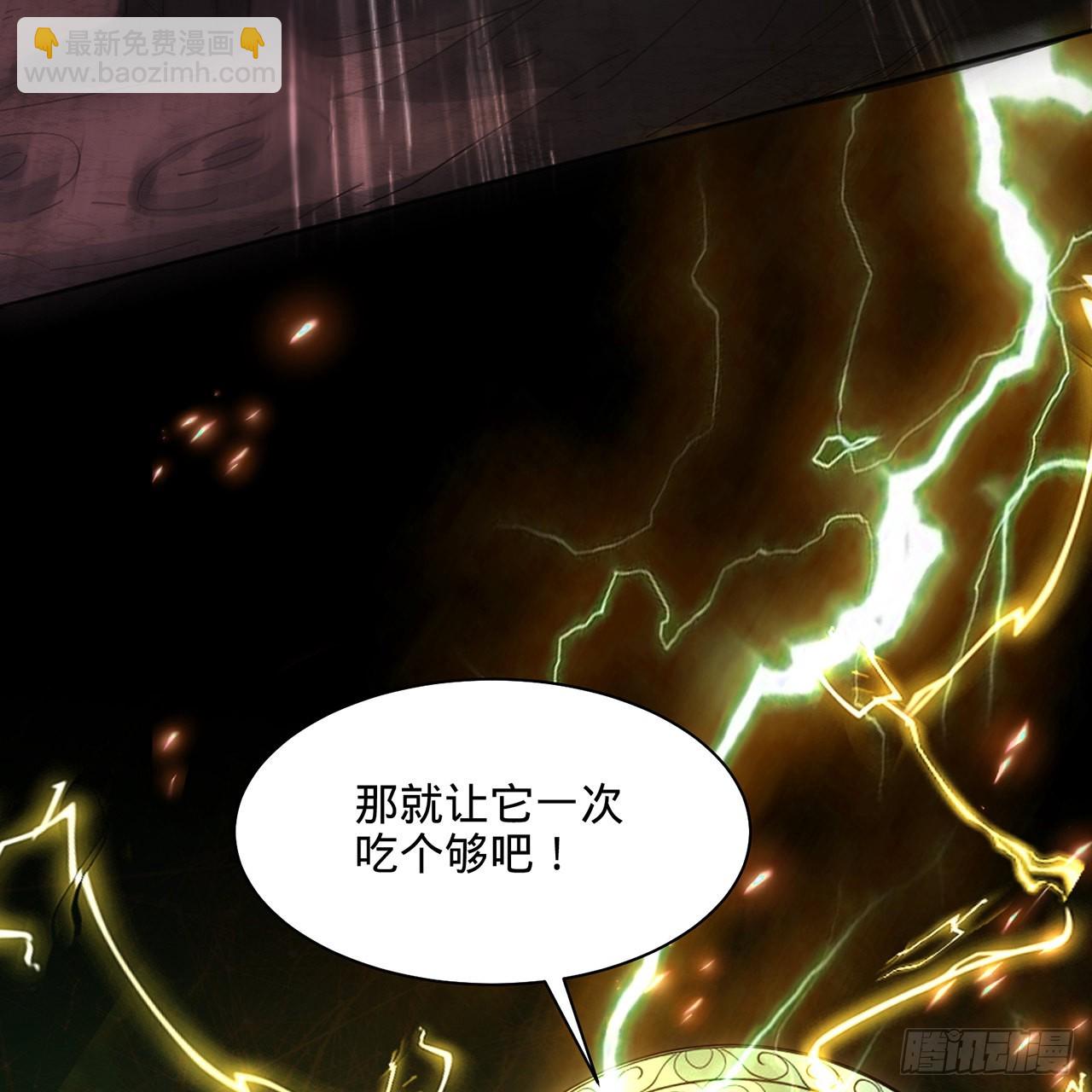 🍔炼气练了三千年 294回 他这么猛！ 第30页