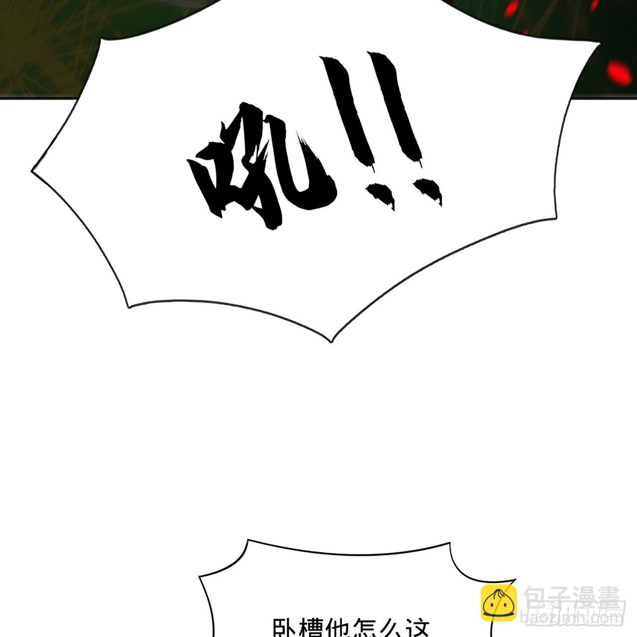 🍔炼气练了三千年 294回 他这么猛！ 第38页