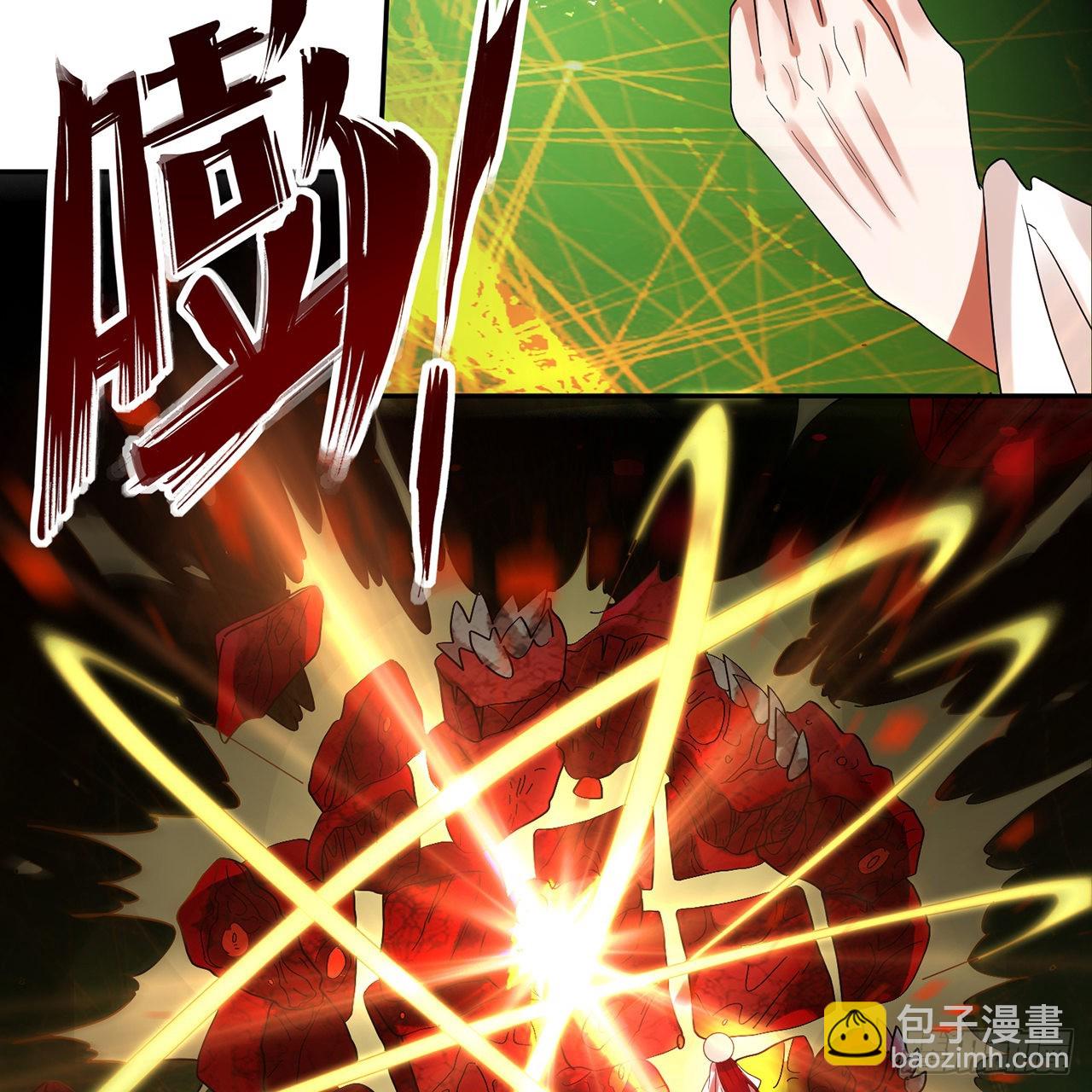 🍔炼气练了三千年 294回 他这么猛！ 第41页