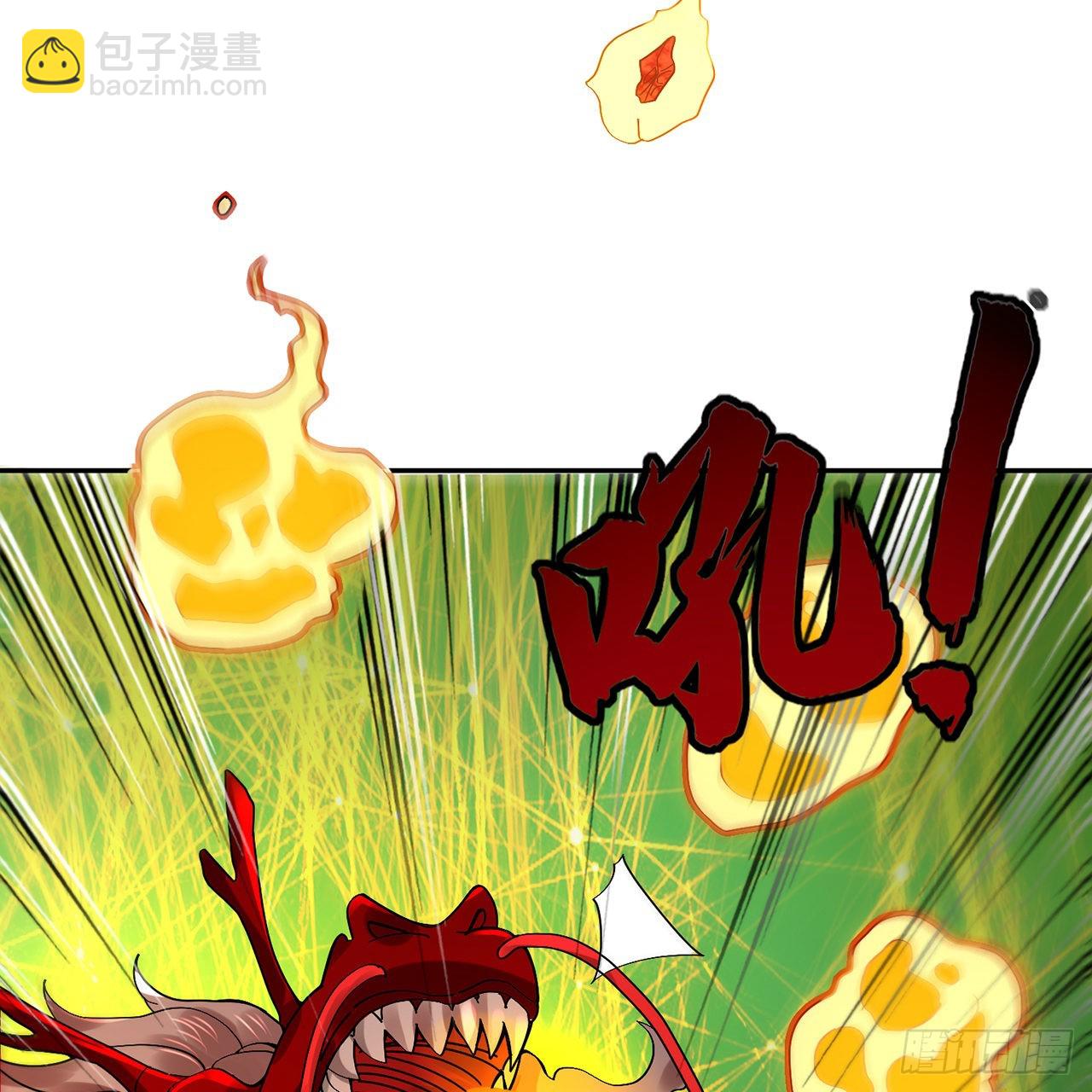 🍔炼气练了三千年 294回 他这么猛！ 第43页
