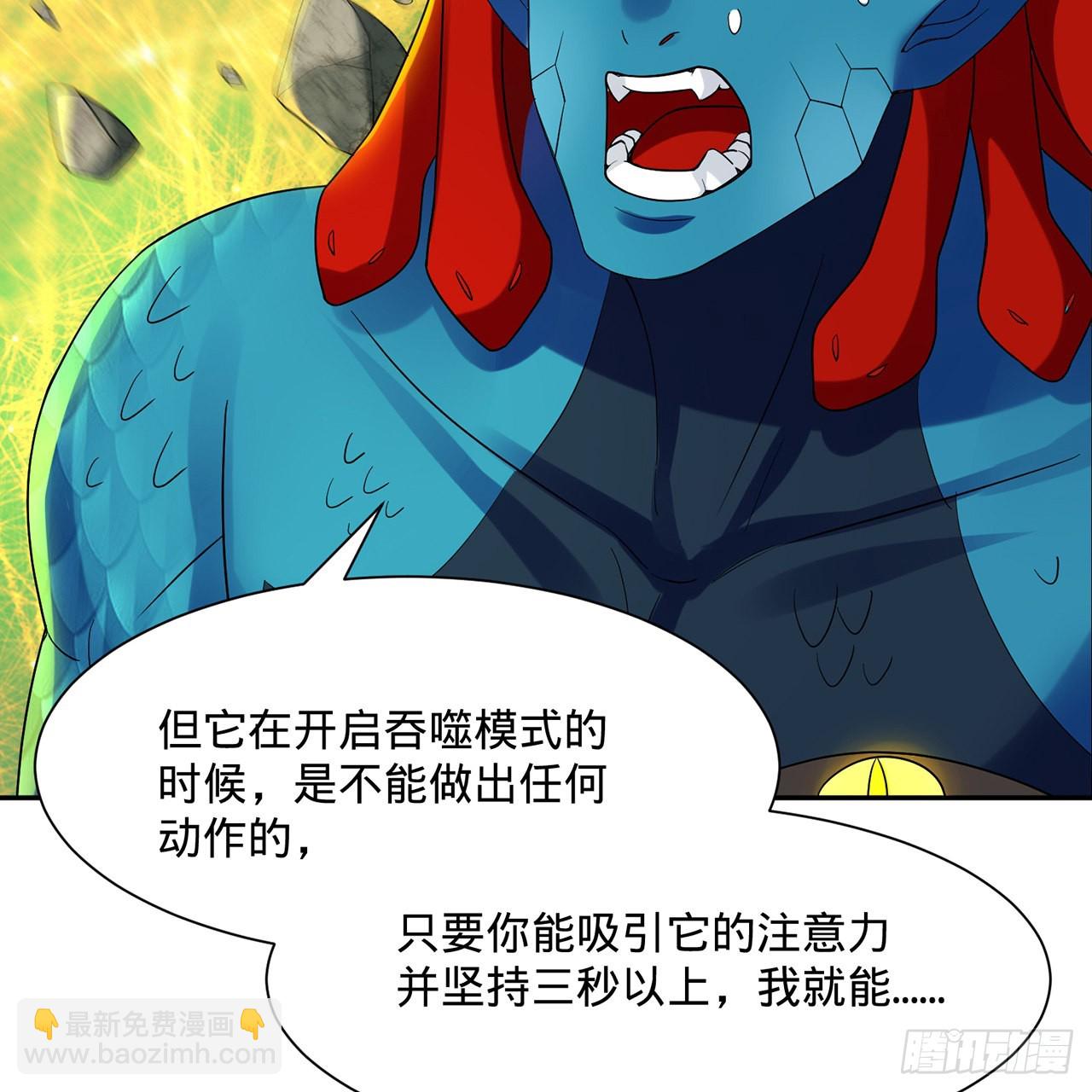 🍔炼气练了三千年 294回 他这么猛！ 第9页