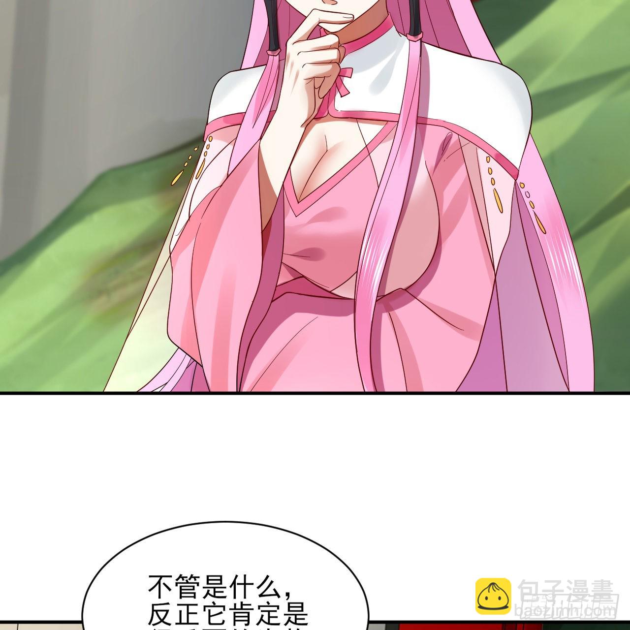 🍔炼气练了三千年 296回 《我们没有恶意》 第42页