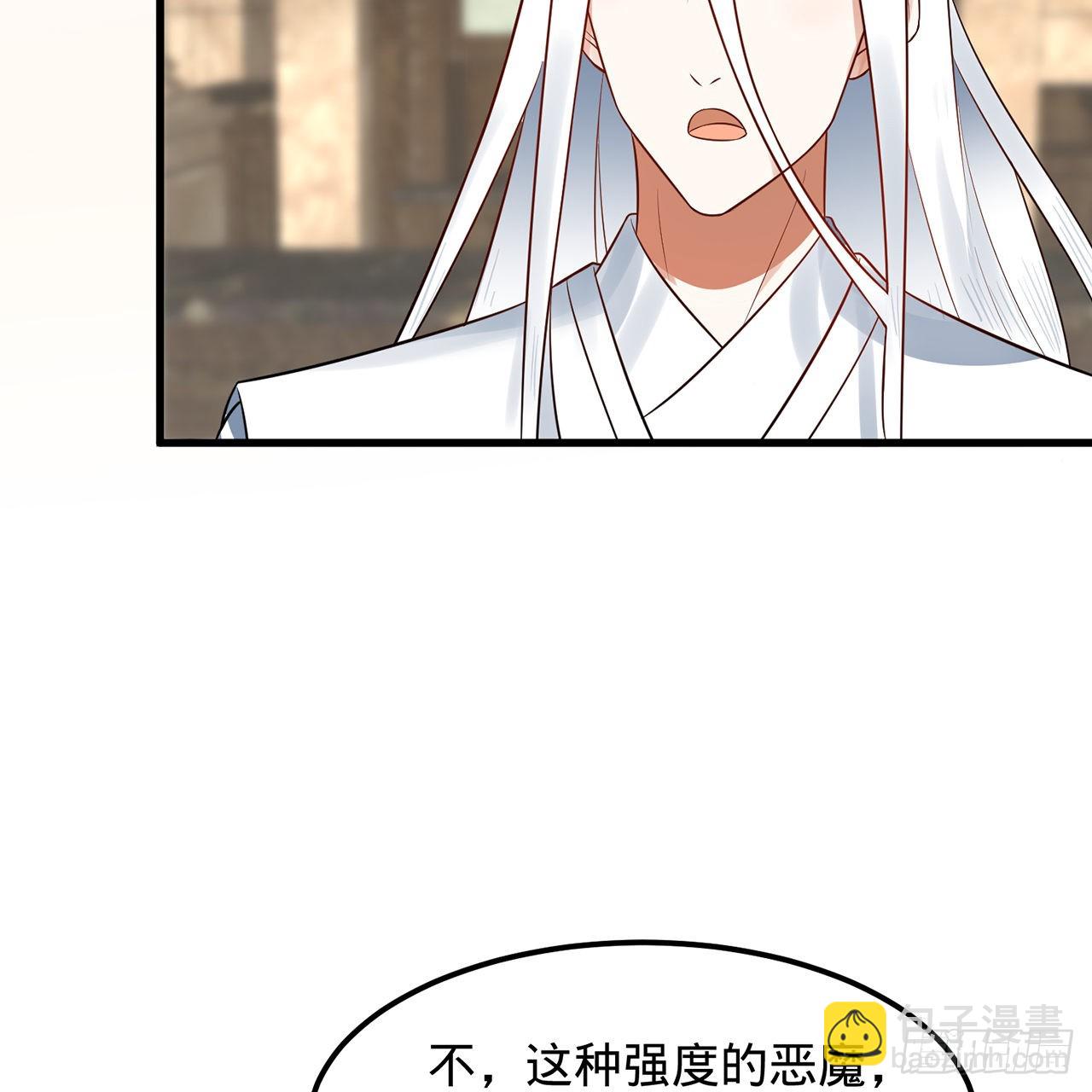 🍔炼气练了三千年 300回 我不是仙人 第11页