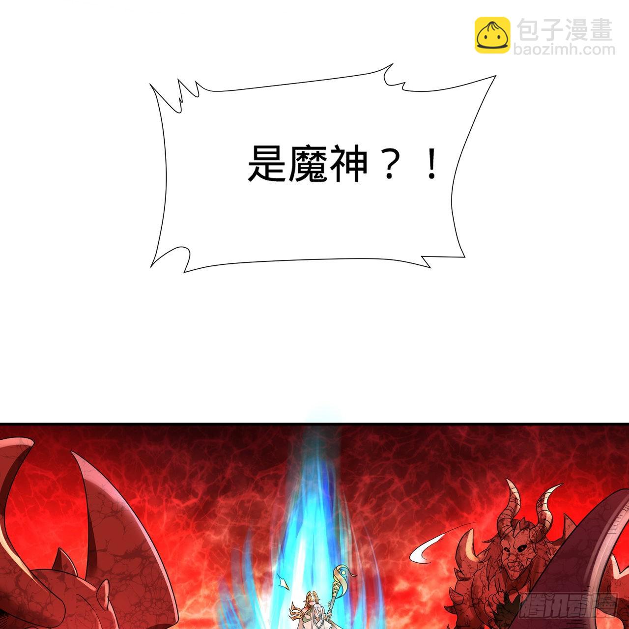 🍔炼气练了三千年 300回 我不是仙人 第32页