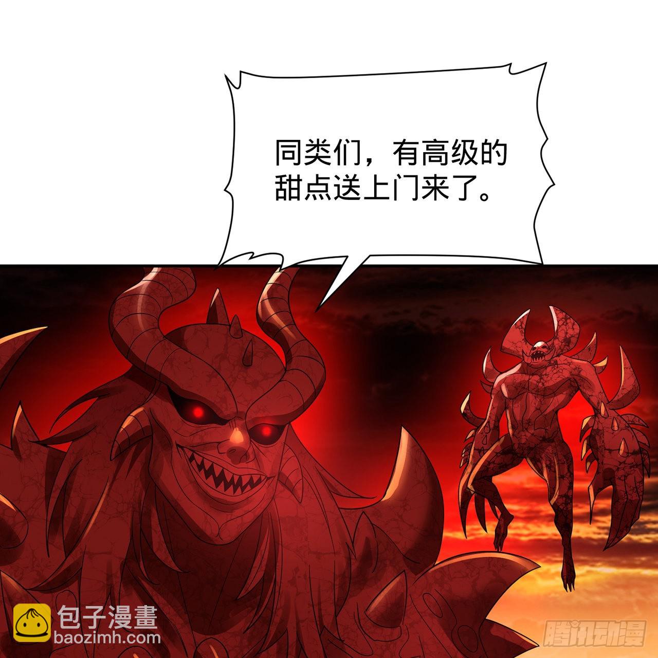 🍔炼气练了三千年 300回 我不是仙人 第34页