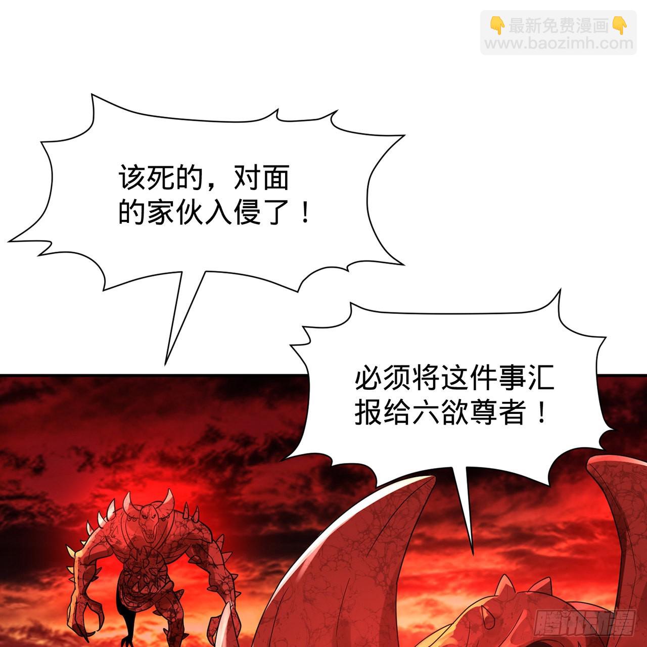 🍔炼气练了三千年 300回 我不是仙人 第40页