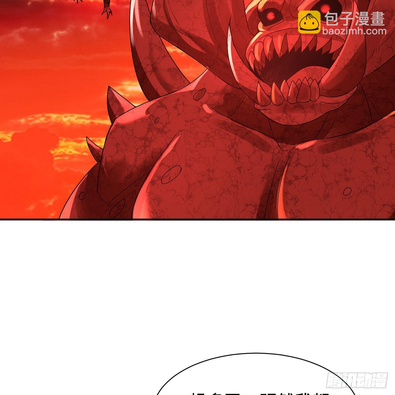 🍔炼气练了三千年 300回 我不是仙人 第41页