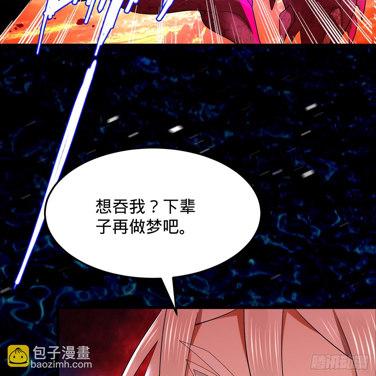🍔炼气练了三千年 300回 我不是仙人 第50页