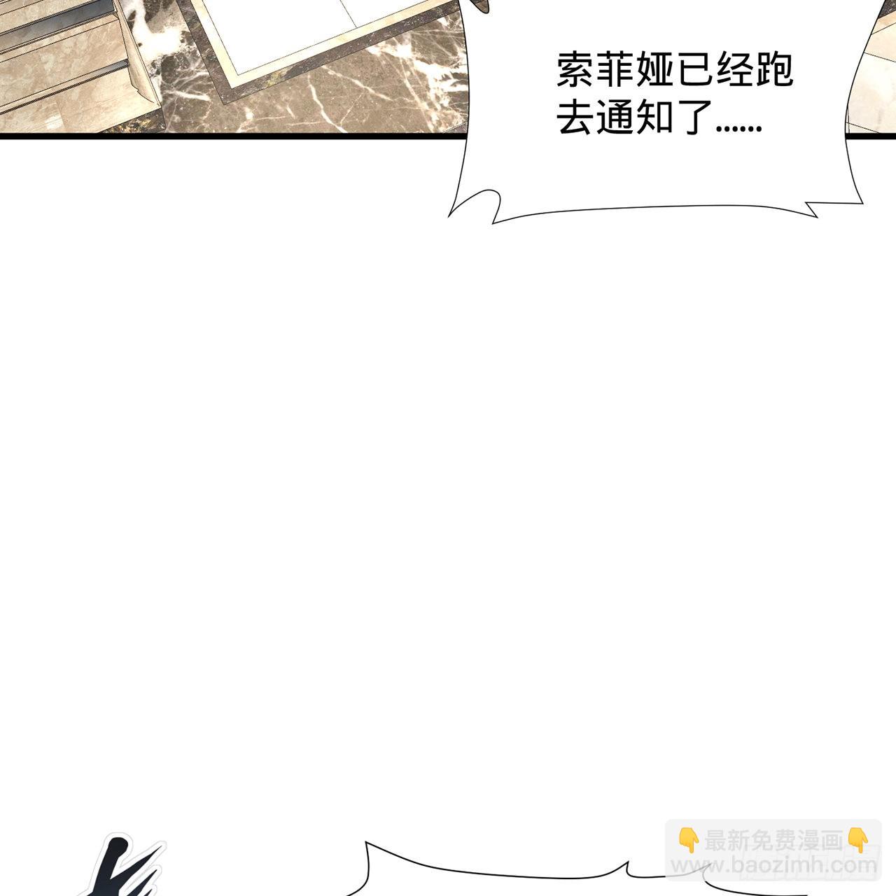 🍔炼气练了三千年 300回 我不是仙人 第8页