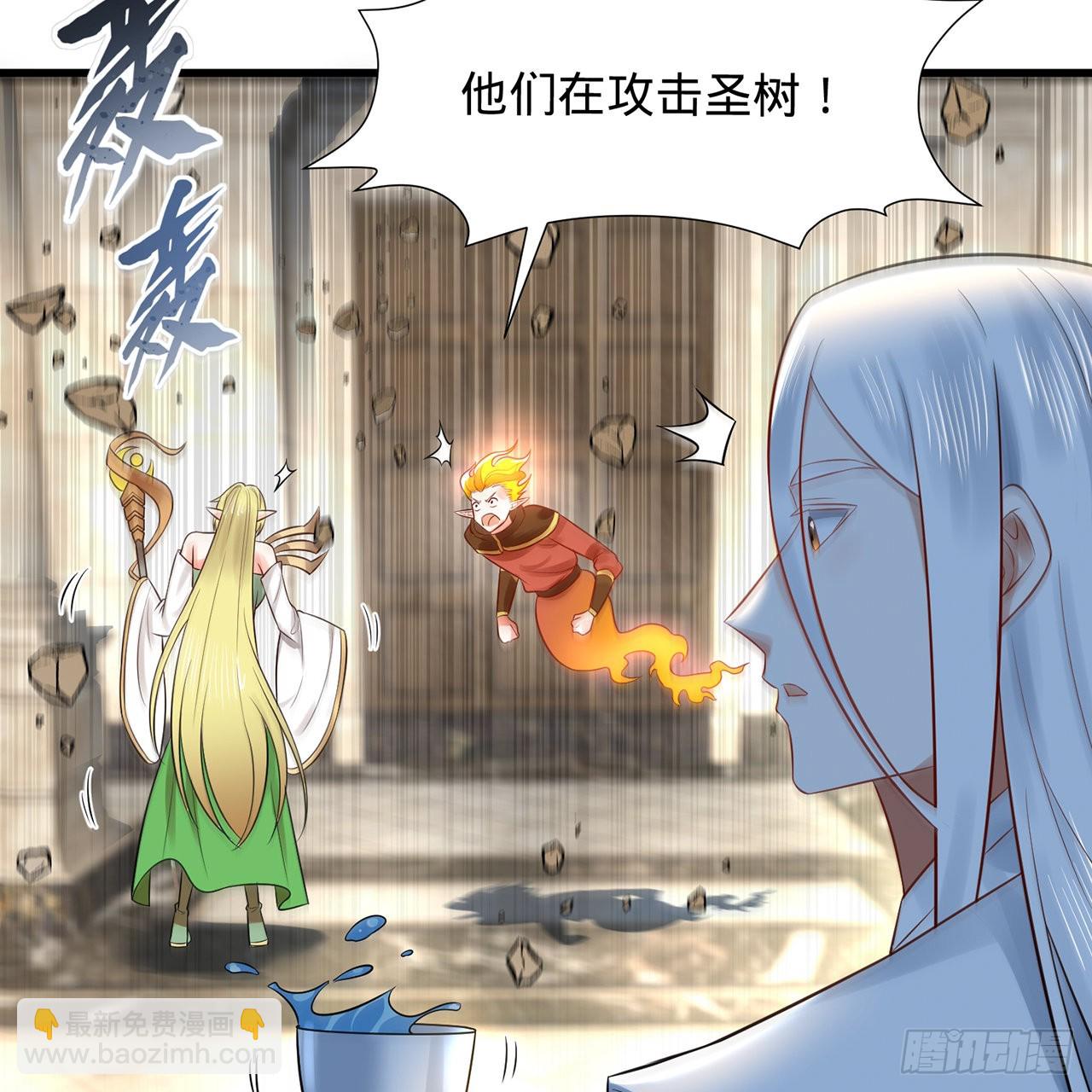 🍔炼气练了三千年 300回 我不是仙人 第9页