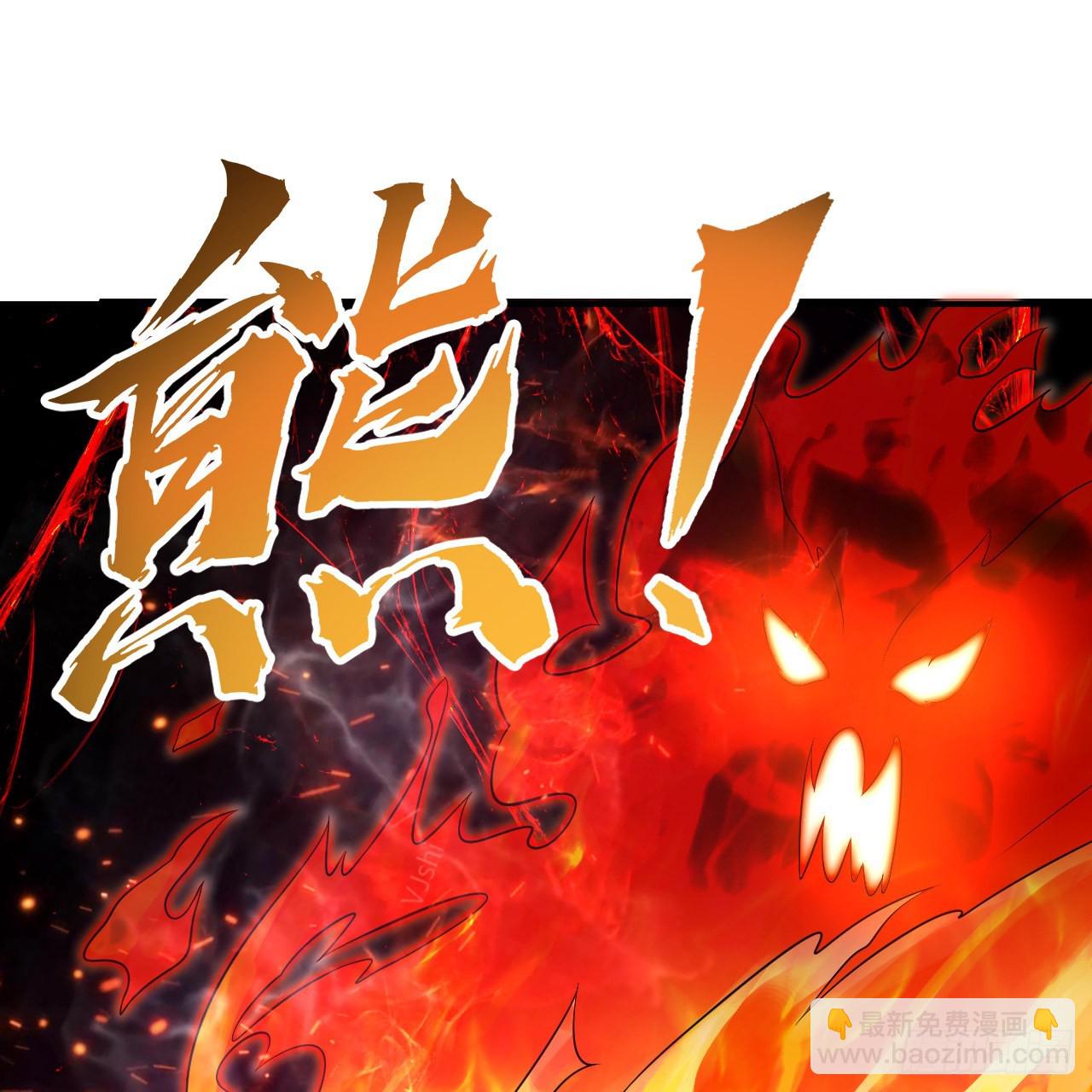 🍔炼气练了三千年 302回 楼月明 第11页