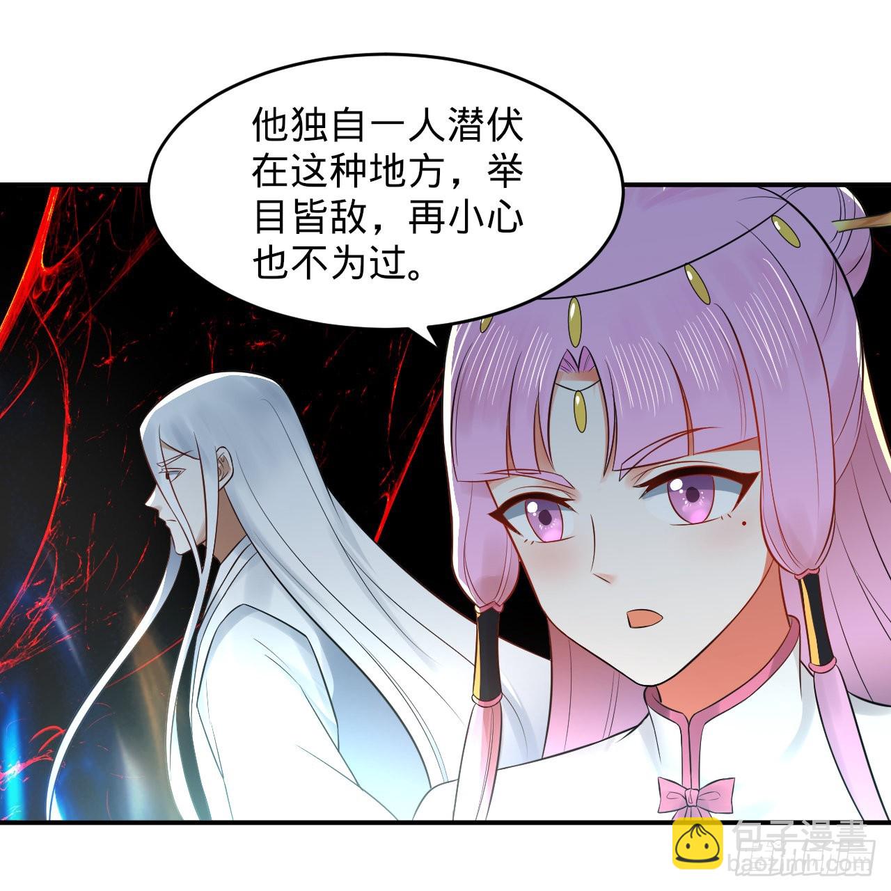 🍔炼气练了三千年 302回 楼月明 第3页