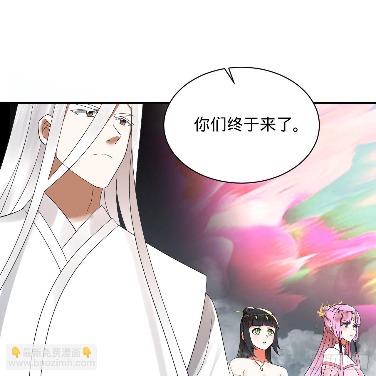 🍔炼气练了三千年 302回 楼月明 第32页