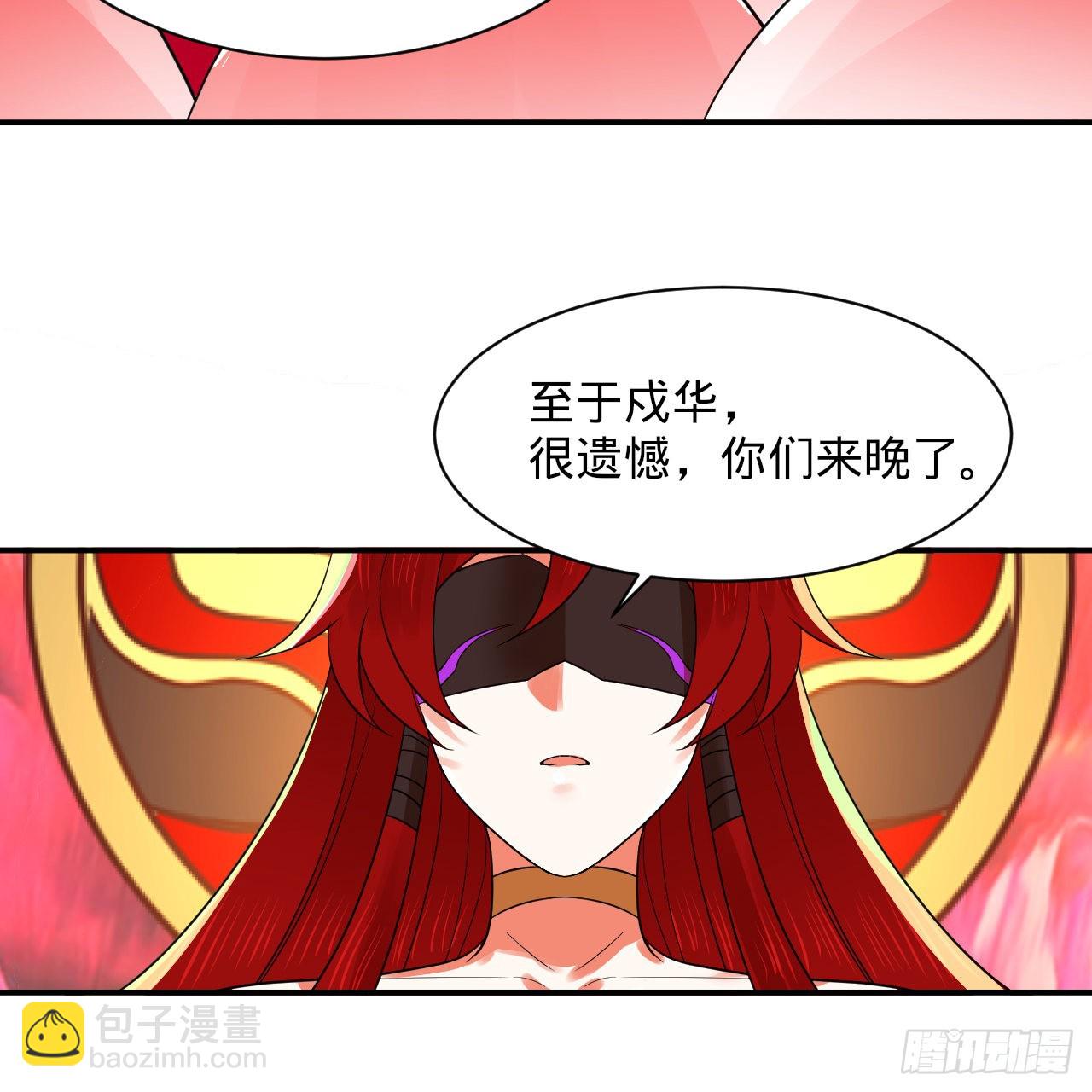 🍔炼气练了三千年 302回 楼月明 第43页