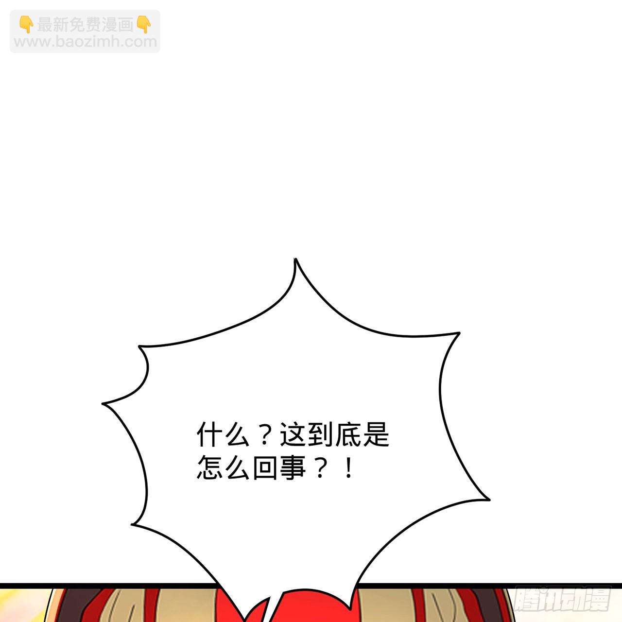 🍔炼气练了三千年 302回 楼月明 第47页