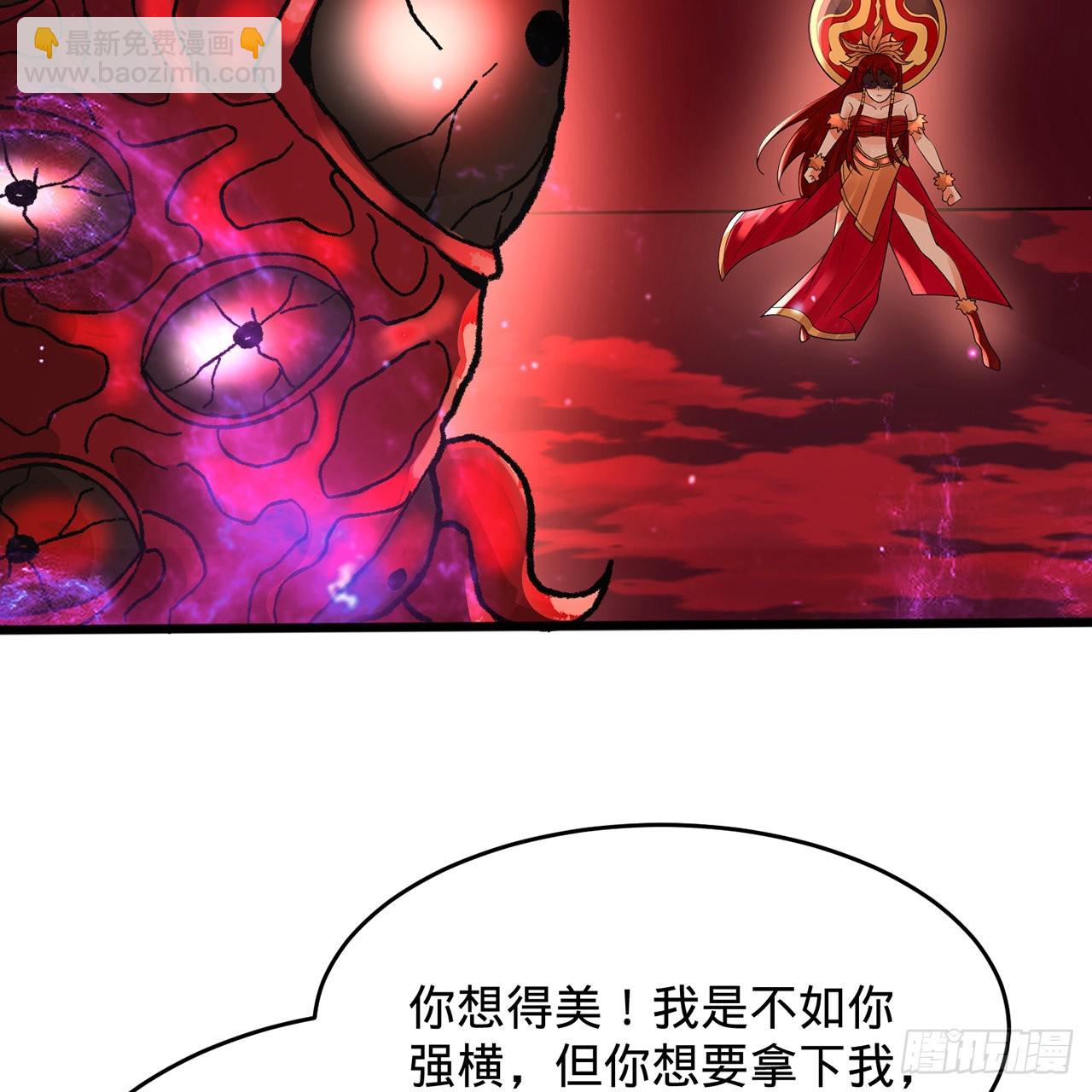 🍔炼气练了三千年 304回 关门打狗 第11页