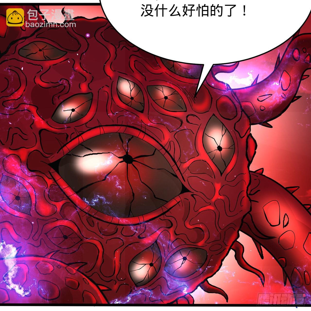 🍔炼气练了三千年 304回 关门打狗 第14页