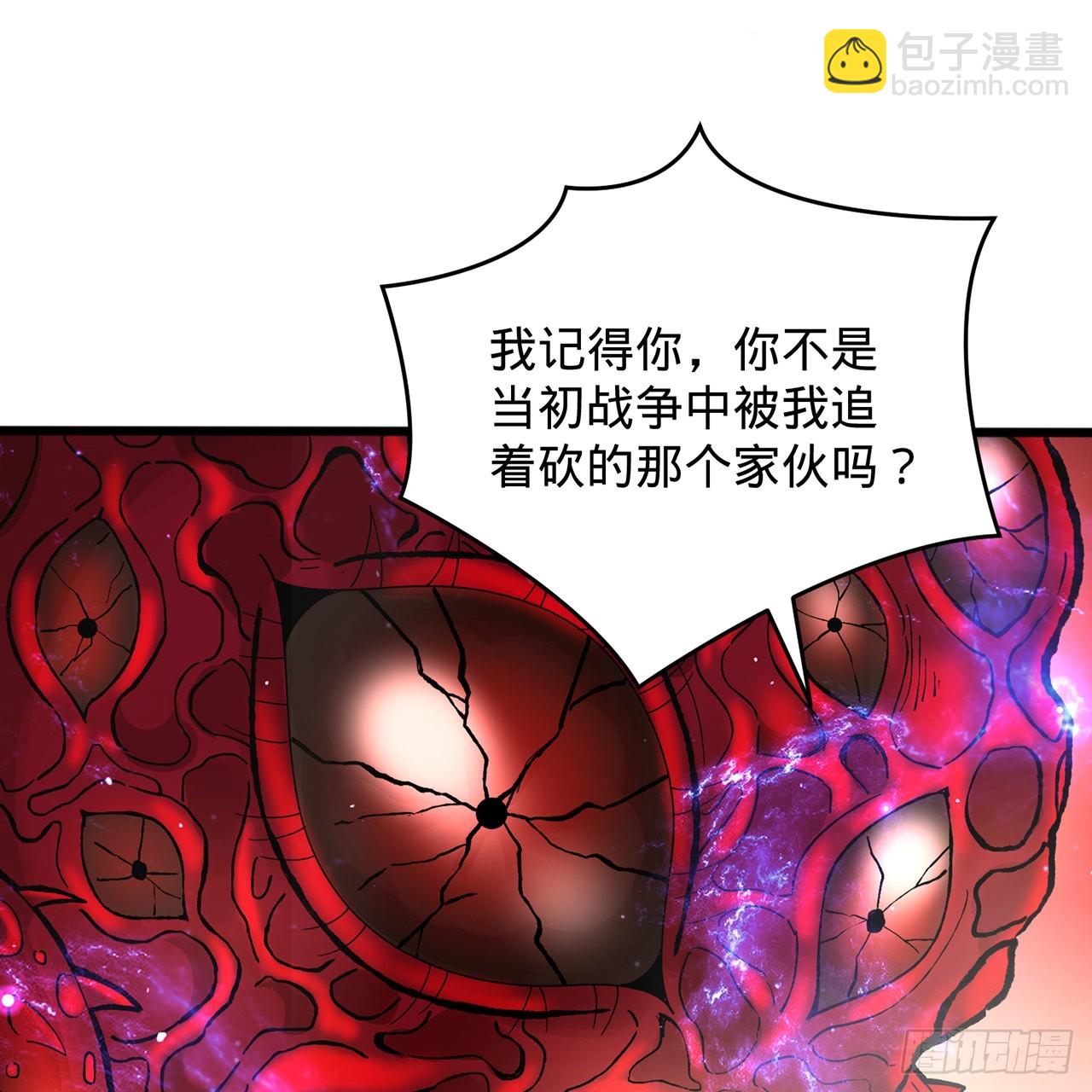 🍔炼气练了三千年 304回 关门打狗 第15页