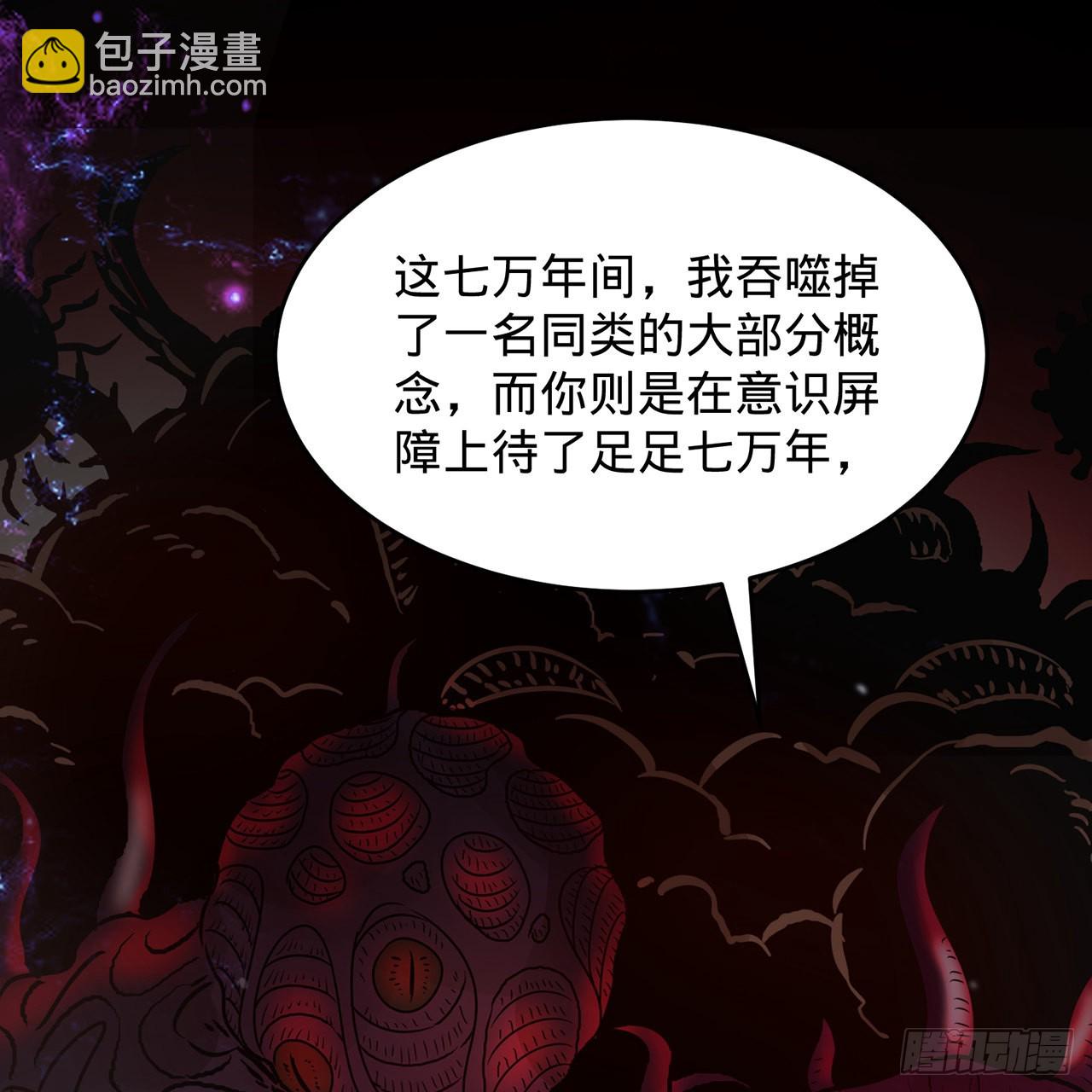 🍔炼气练了三千年 304回 关门打狗 第19页